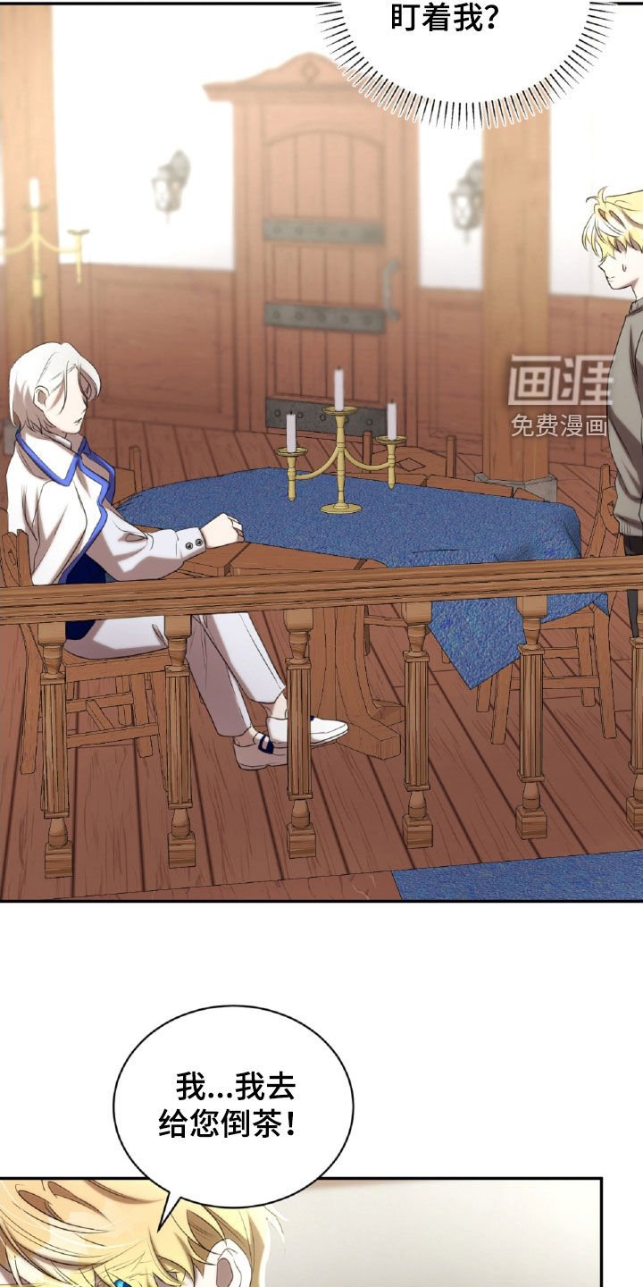 第40章：解梦