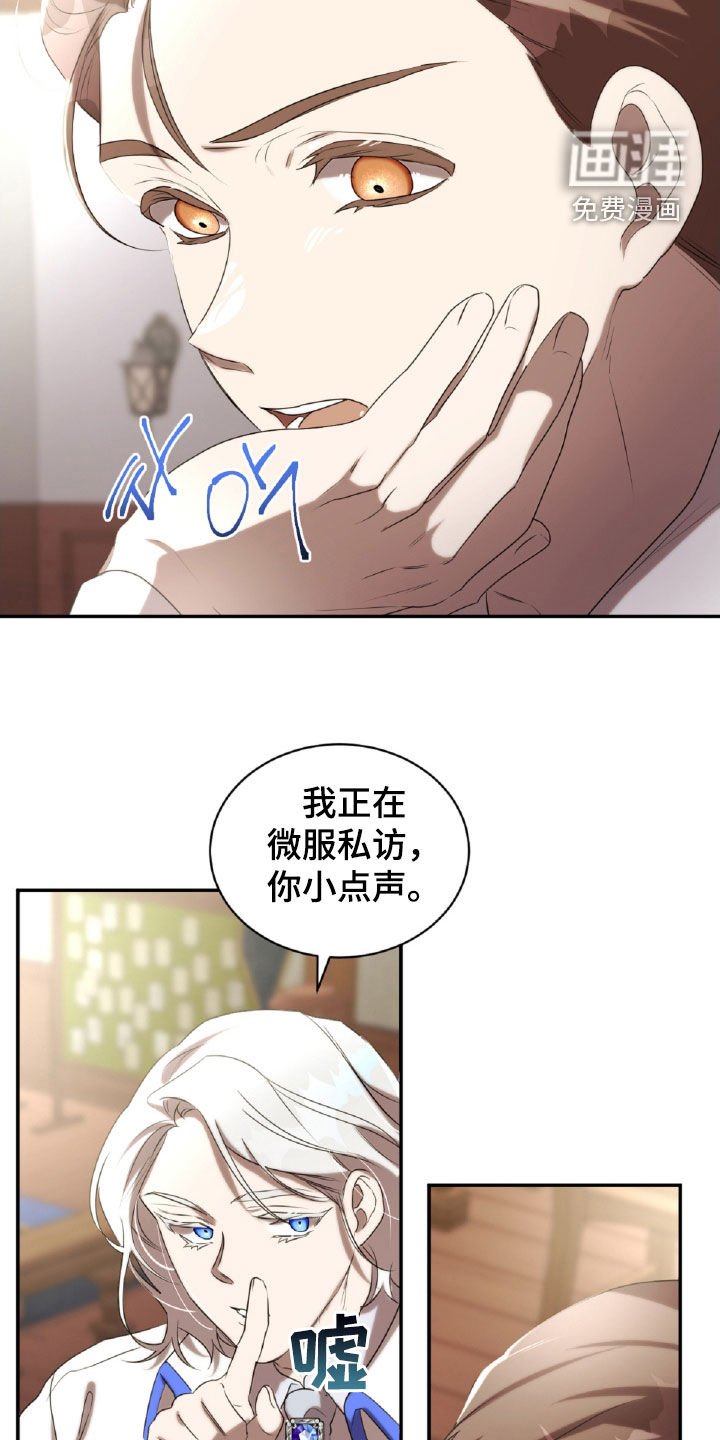 第40章：解梦