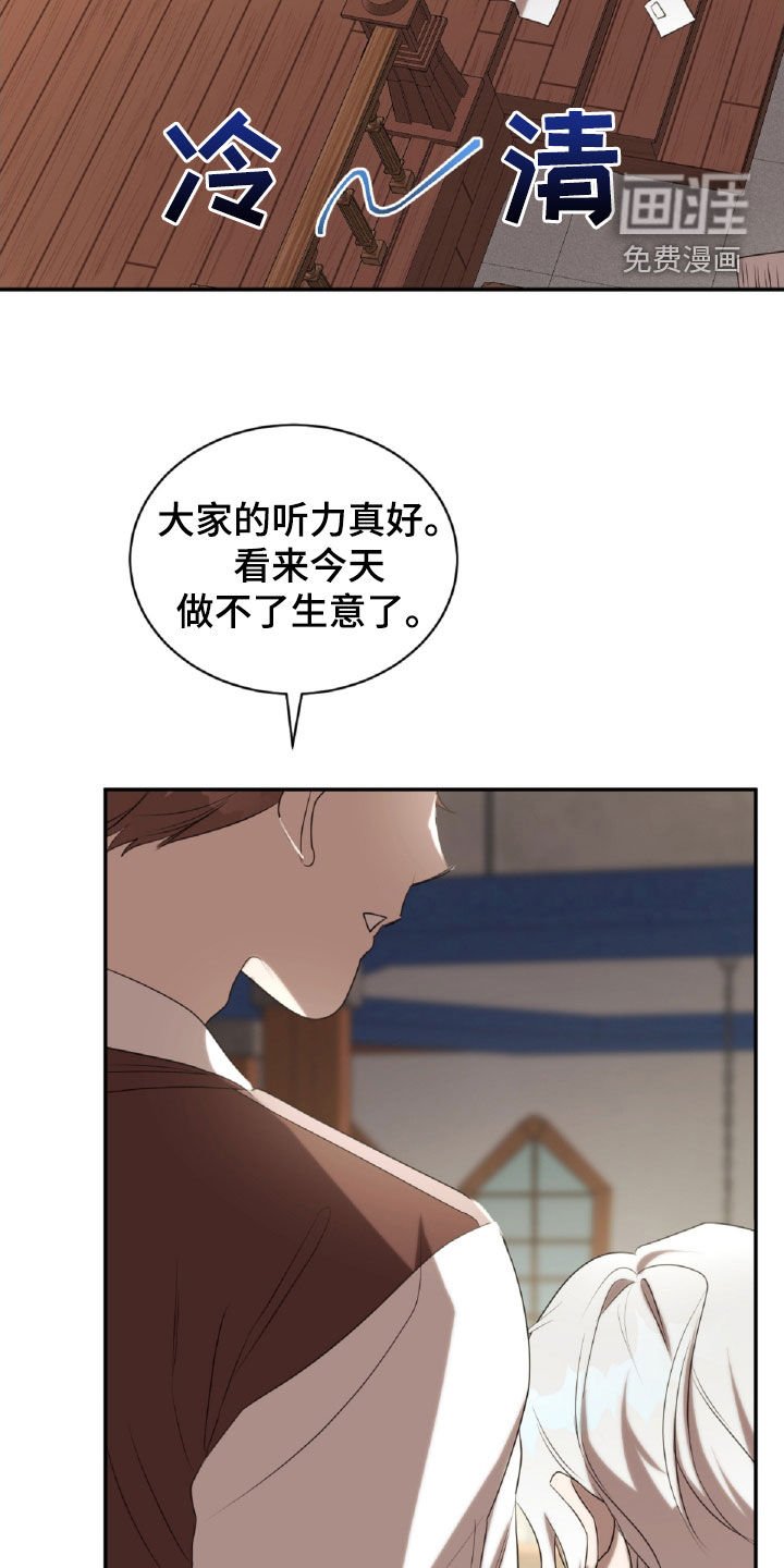 第40章：解梦