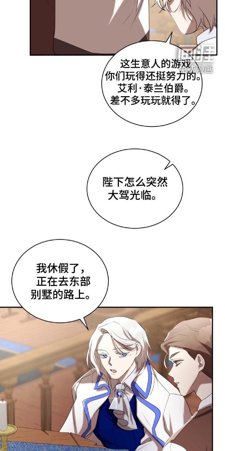 第40章：解梦
