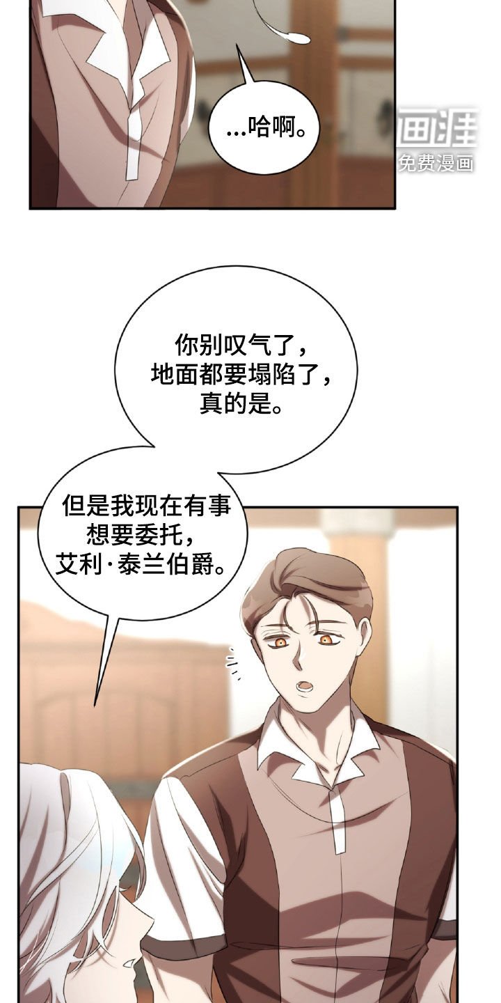 第40章：解梦