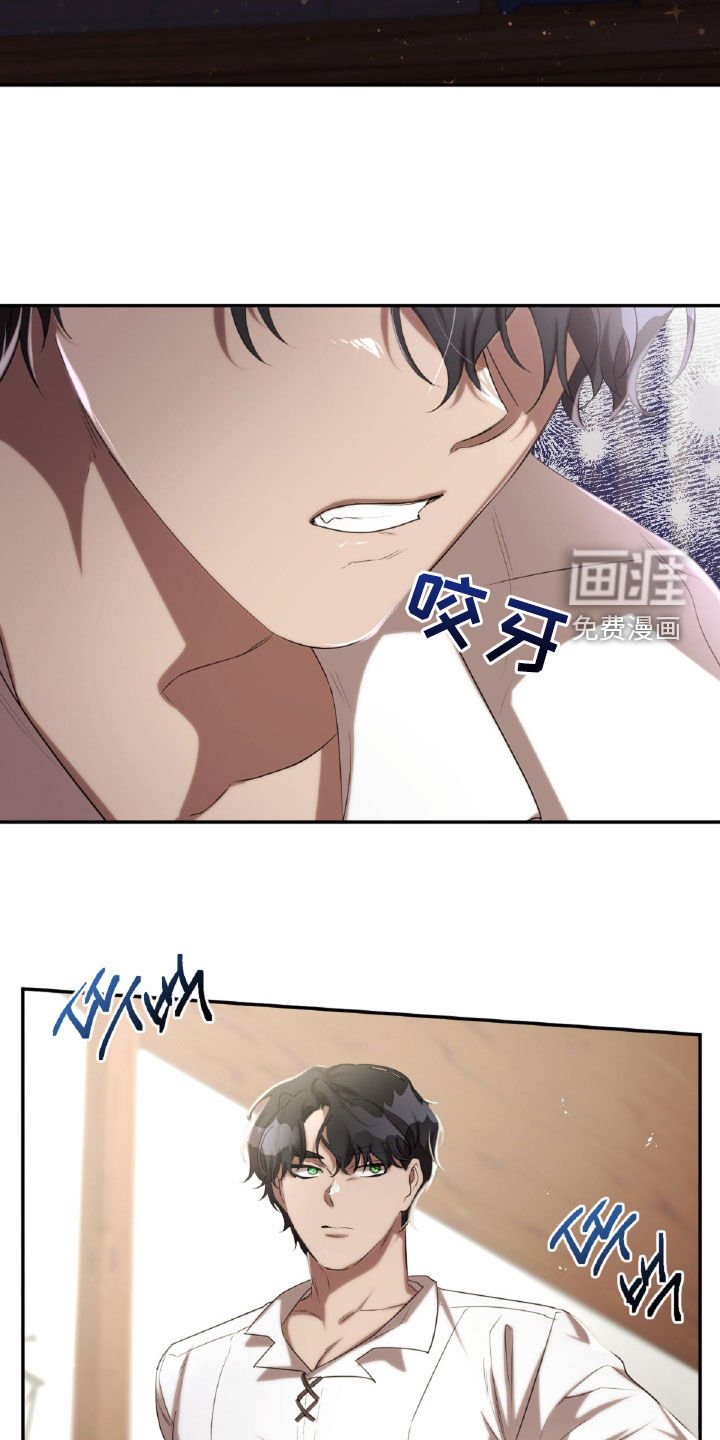 第41章：破碎的茶杯