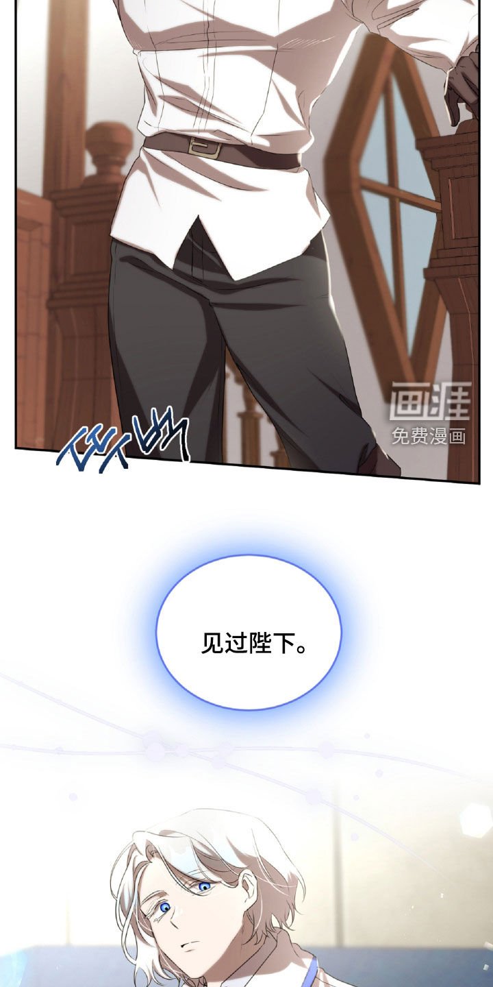 第41章：破碎的茶杯