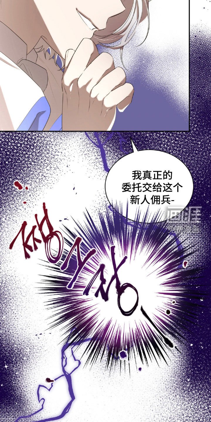 第41章：破碎的茶杯