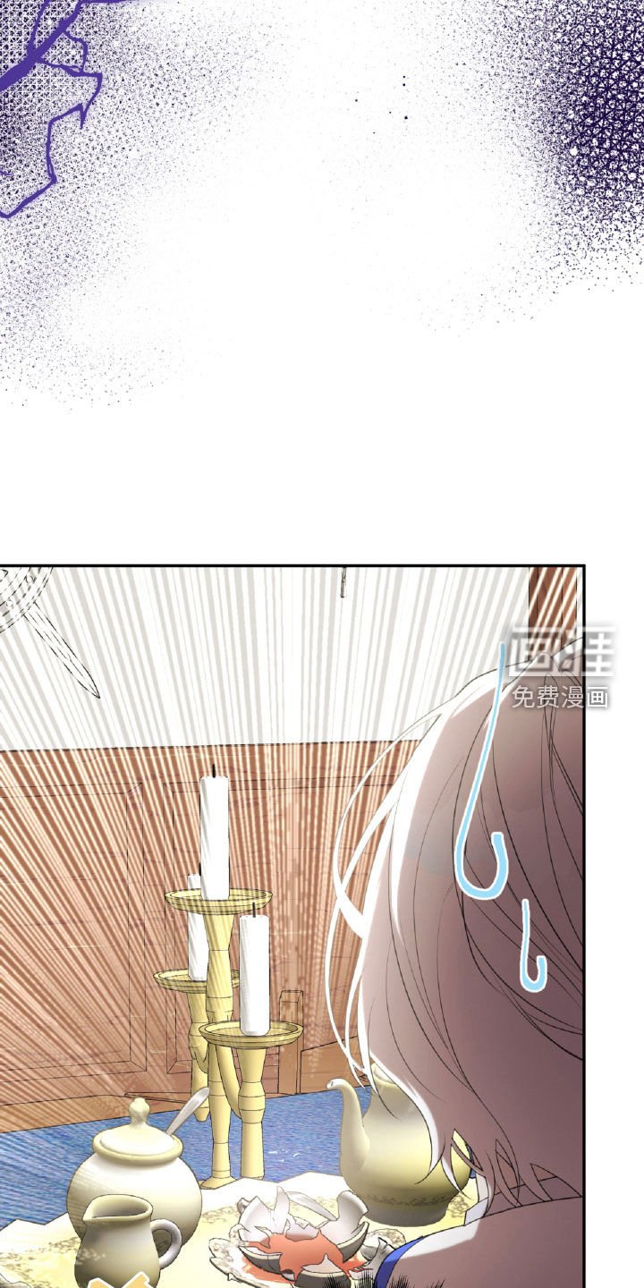 第41章：破碎的茶杯