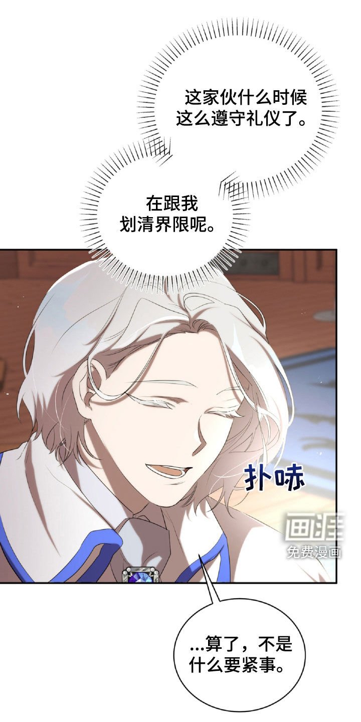 第42章：危险