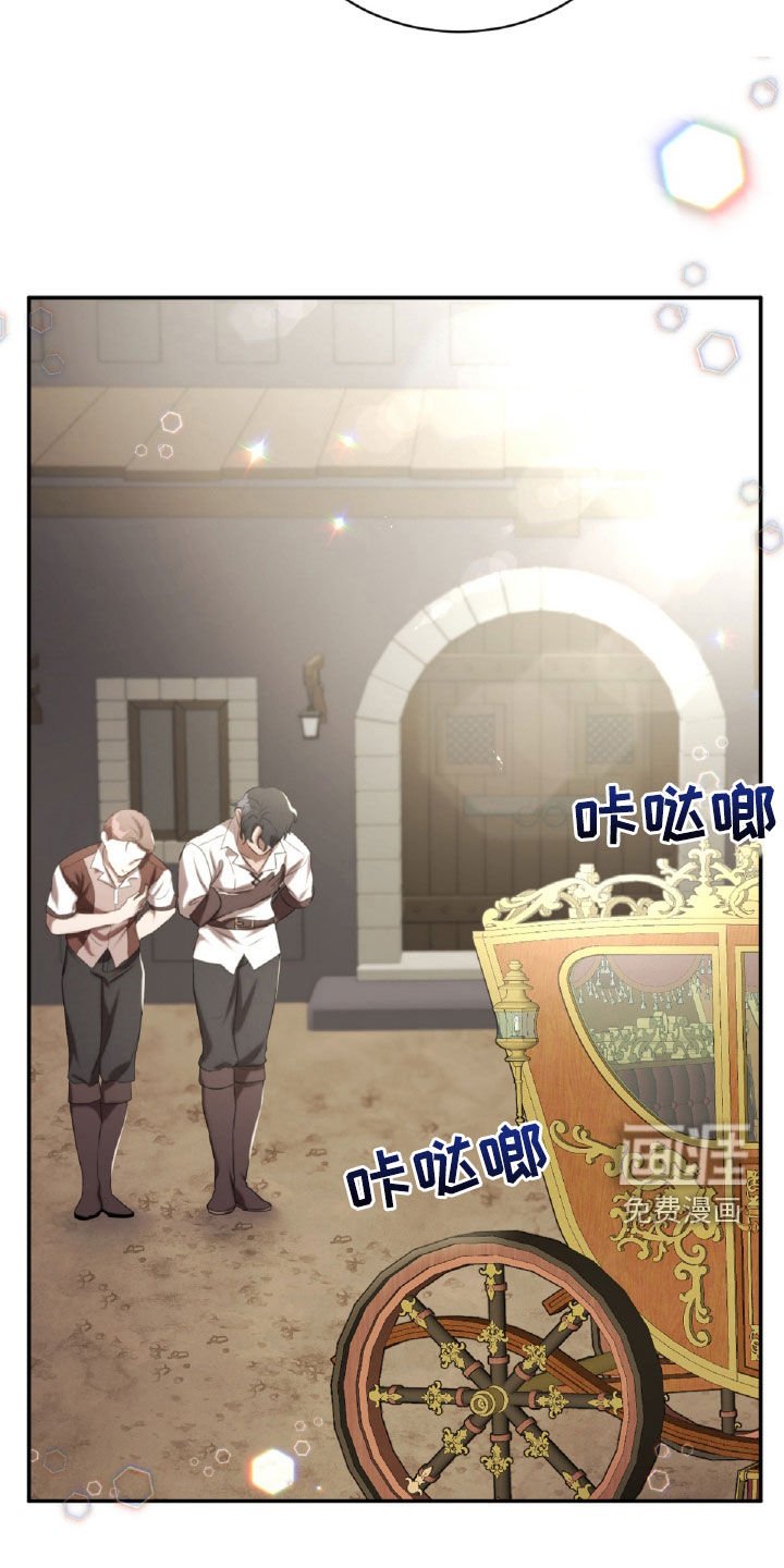 第42章：危险