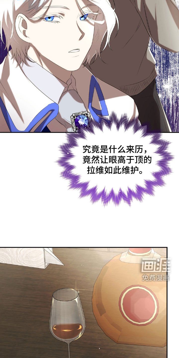 第42章：危险