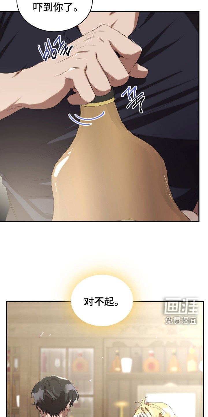 第42章：危险