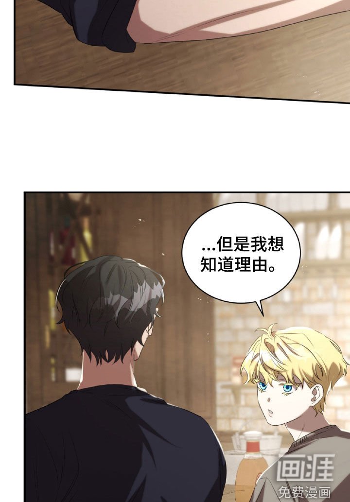 第42章：危险