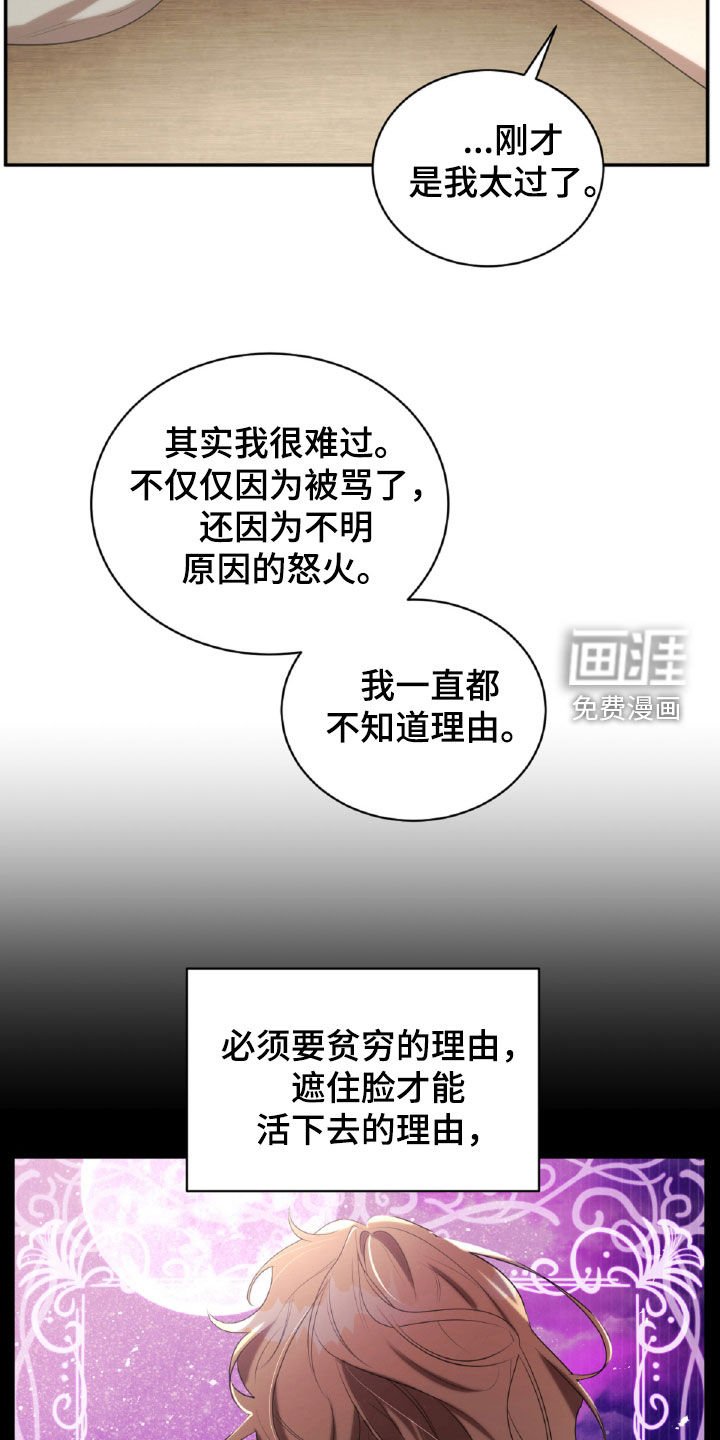 第42章：危险