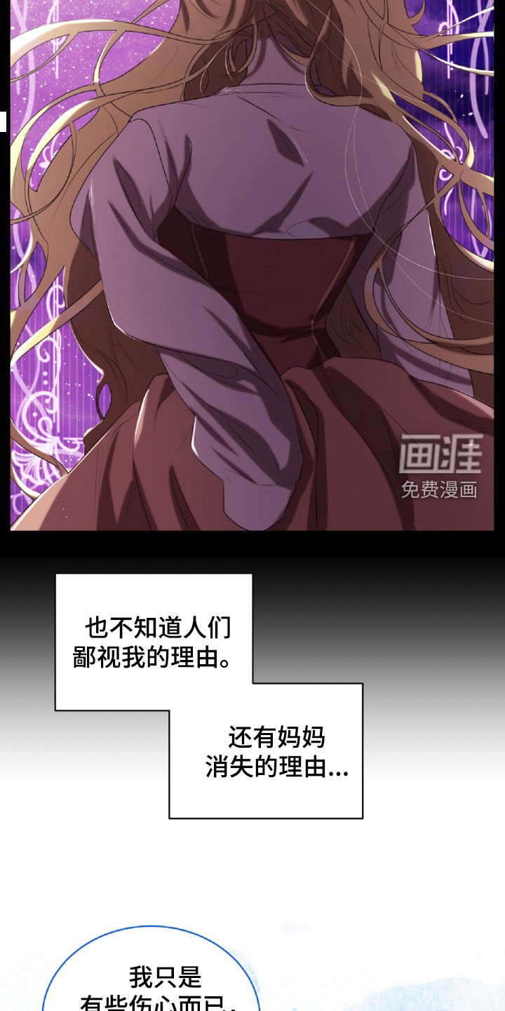 第42章：危险