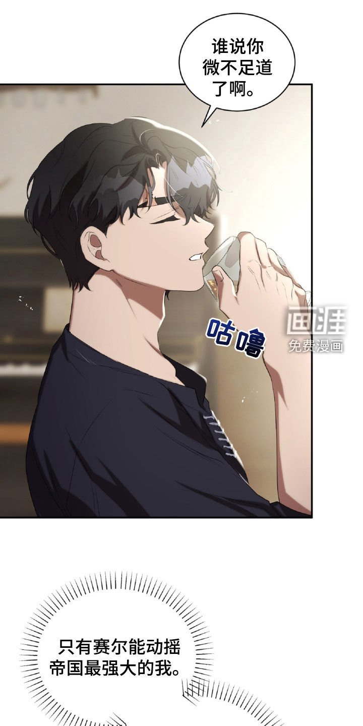 第42章：危险