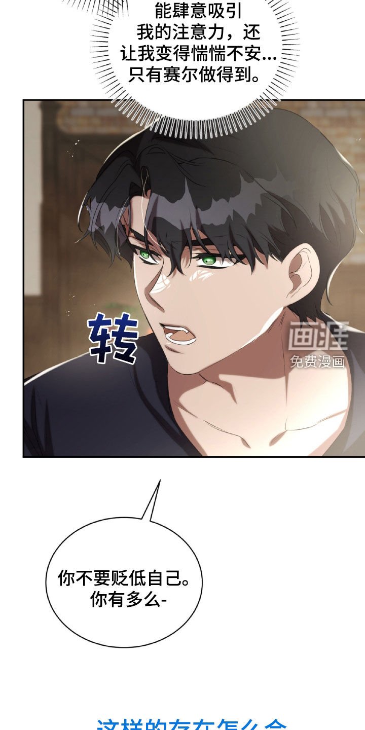 第42章：危险