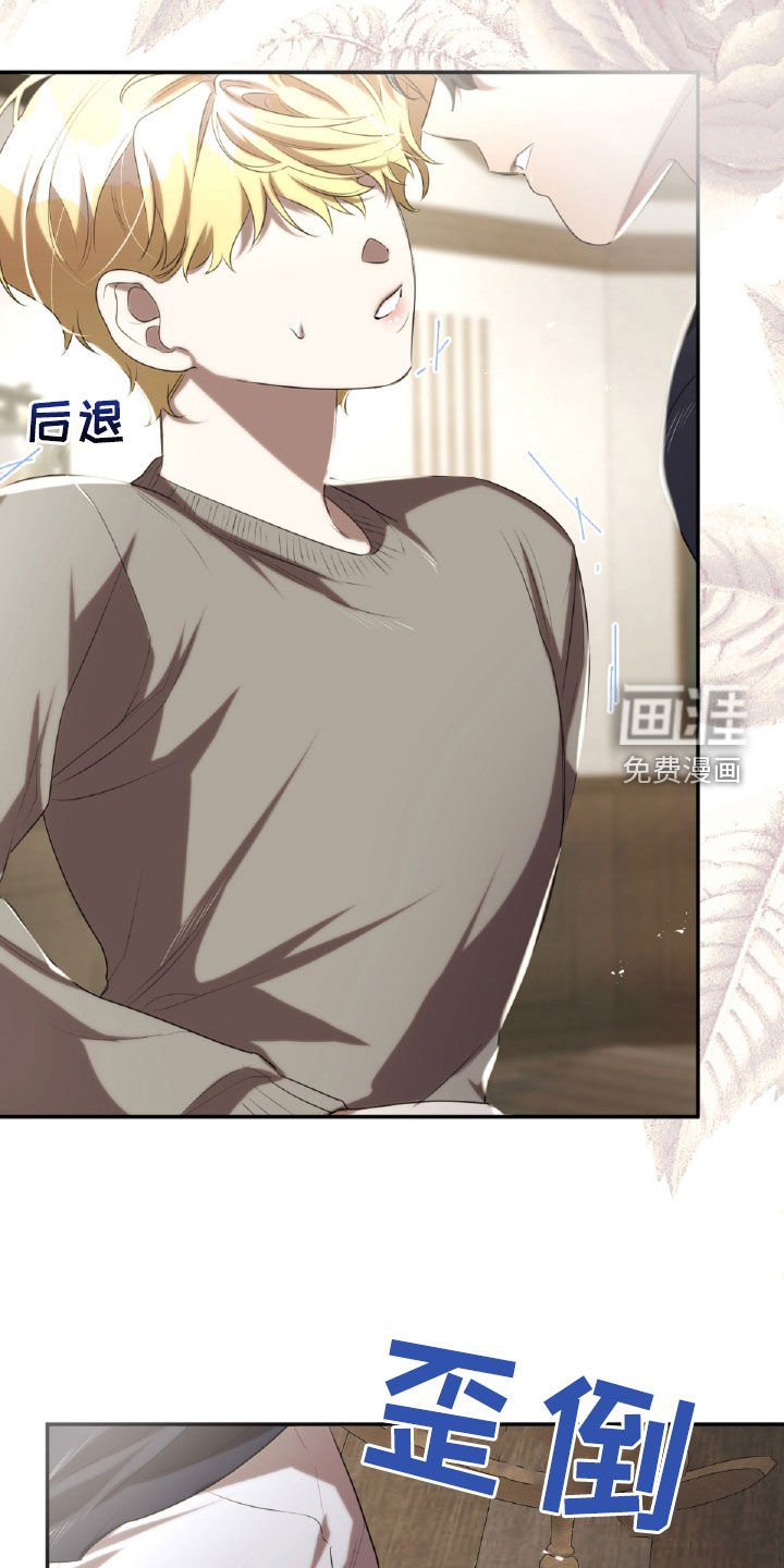 第42章：危险