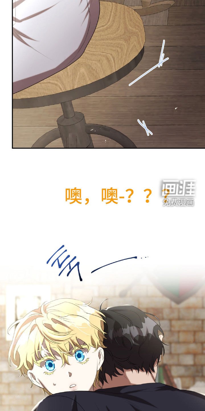 第42章：危险