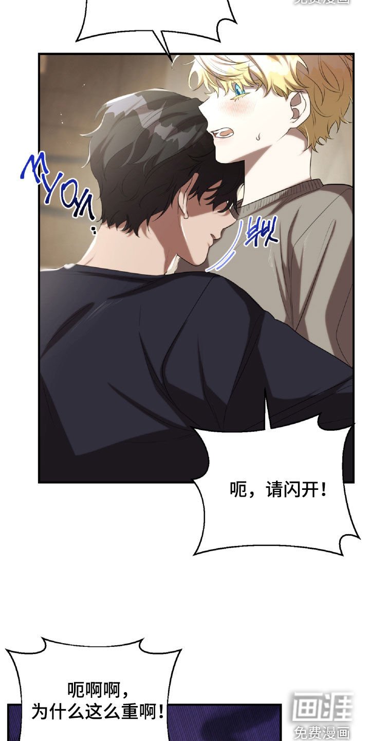 第43章：第一次见