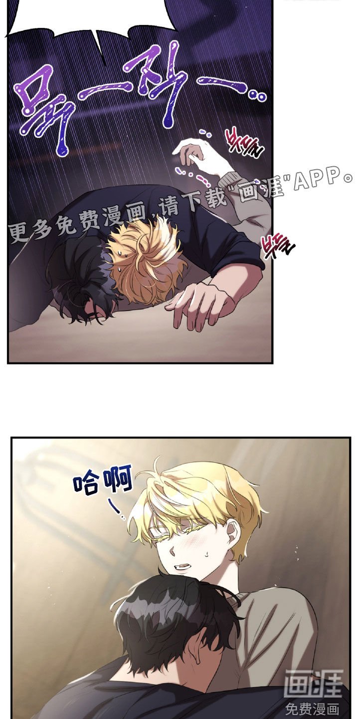 第43章：第一次见