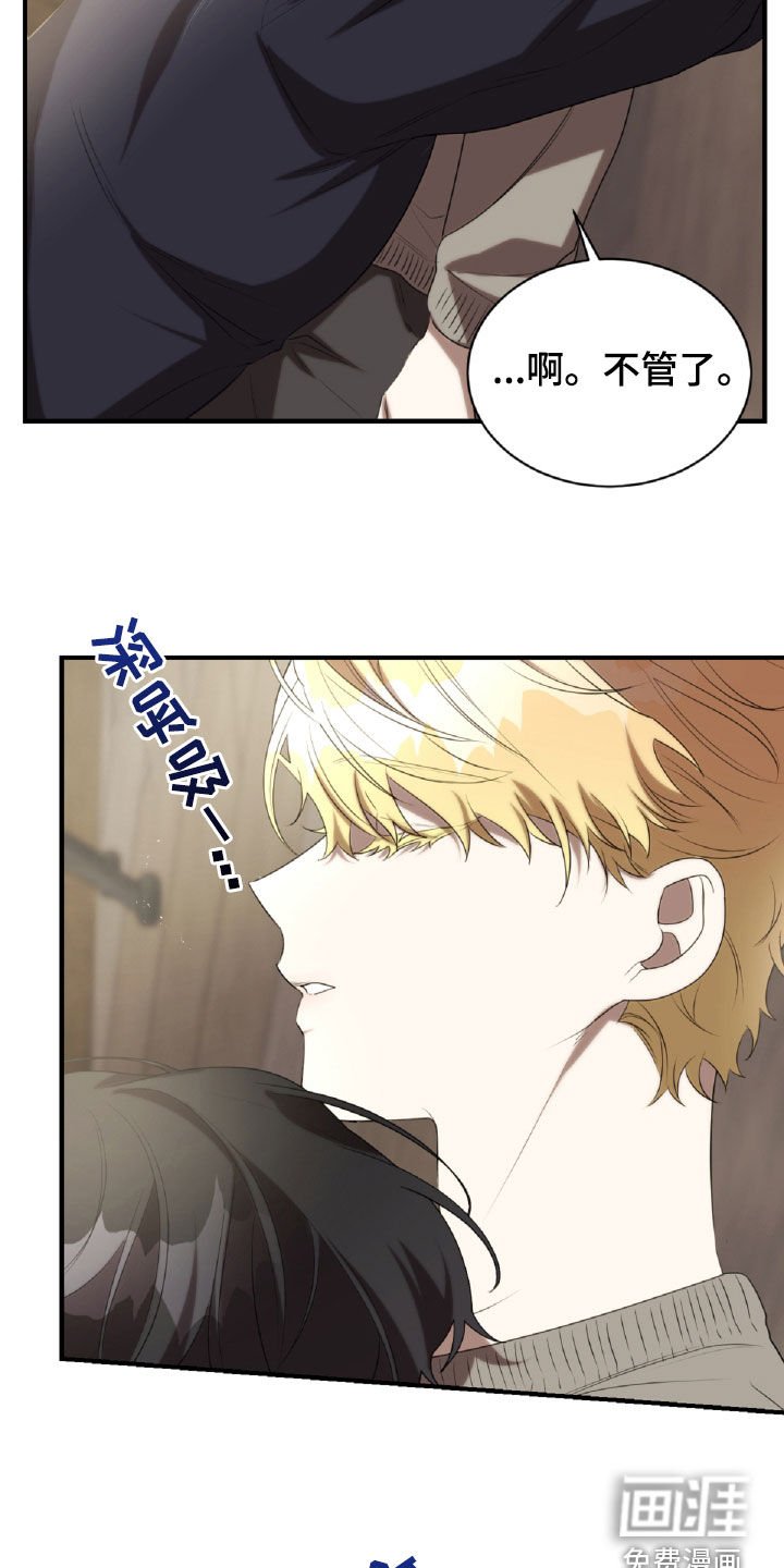 第43章：第一次见