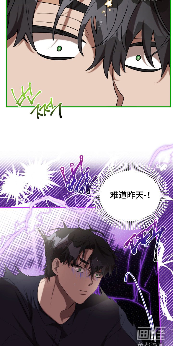第43章：第一次见