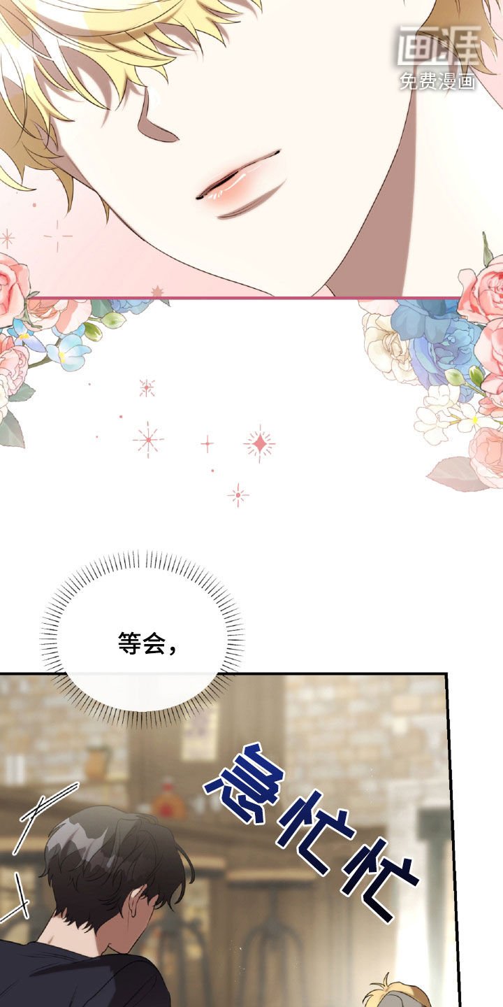 第43章：第一次见