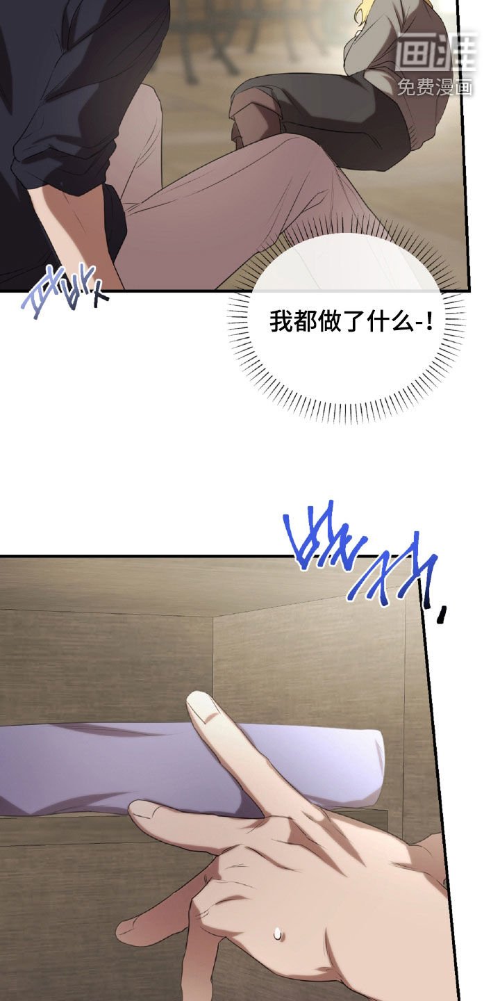 第43章：第一次见