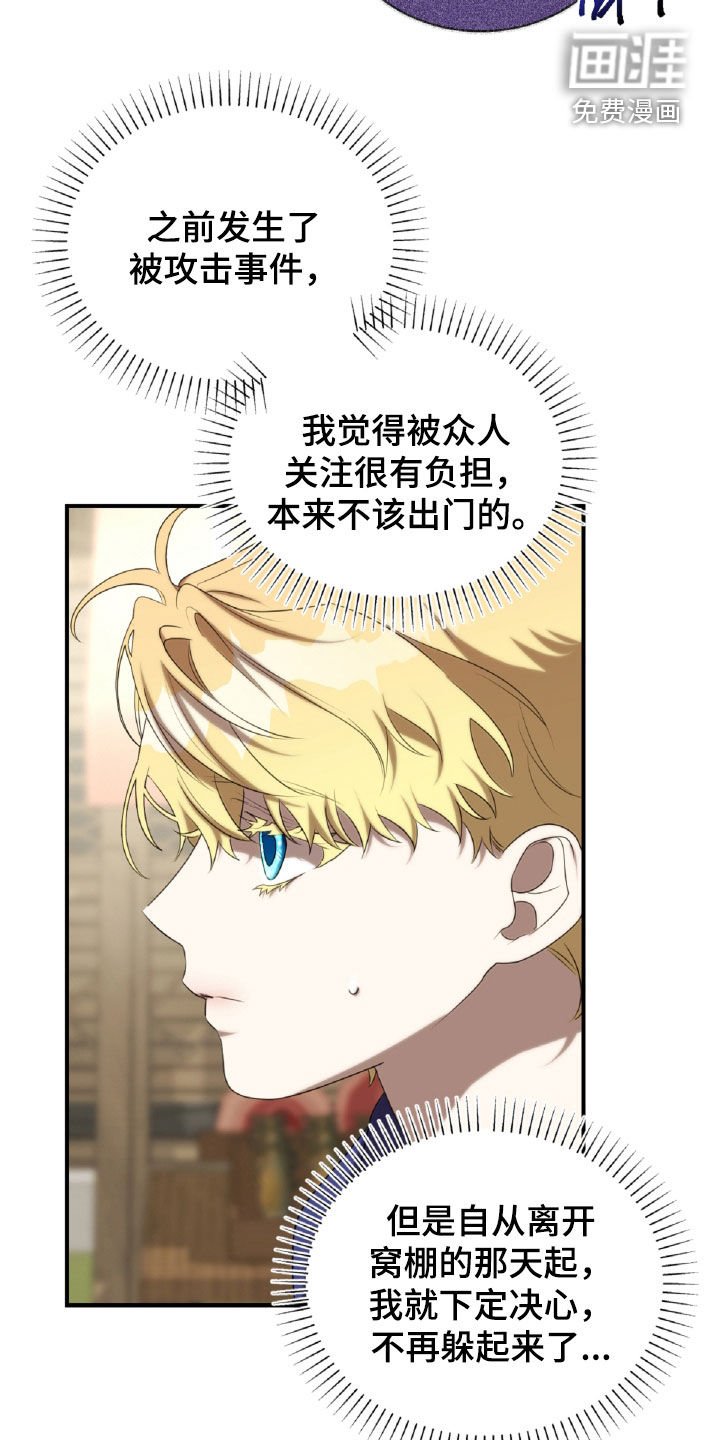 第43章：第一次见