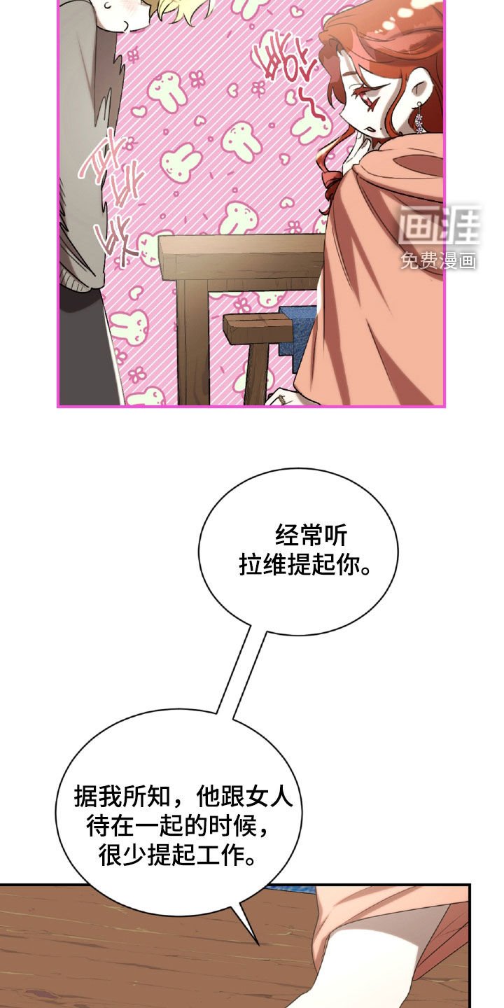 第44章：发火