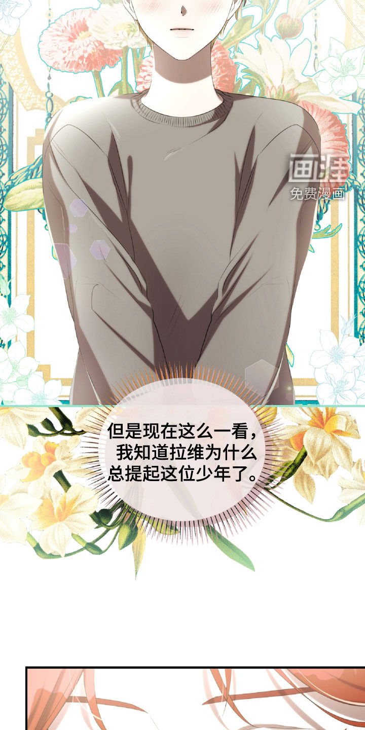 第44章：发火