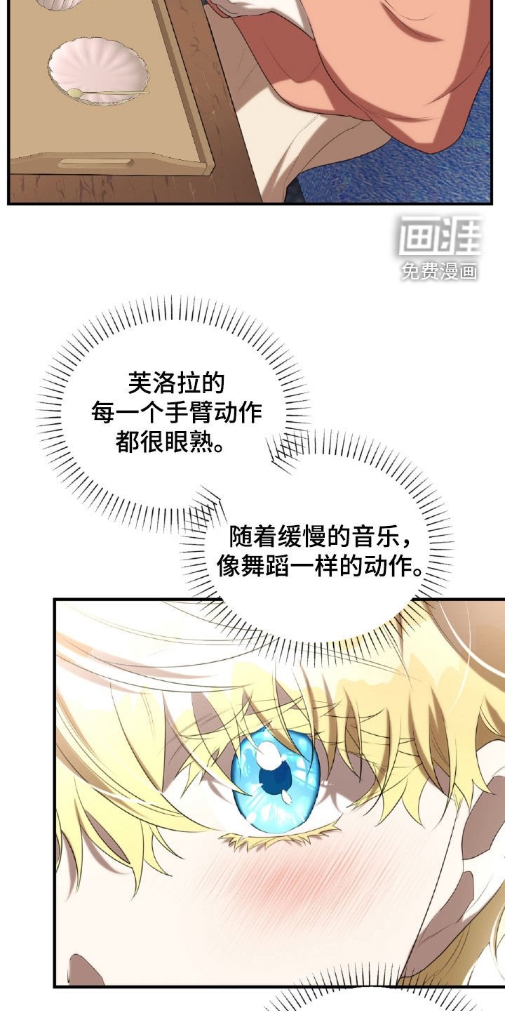 第44章：发火