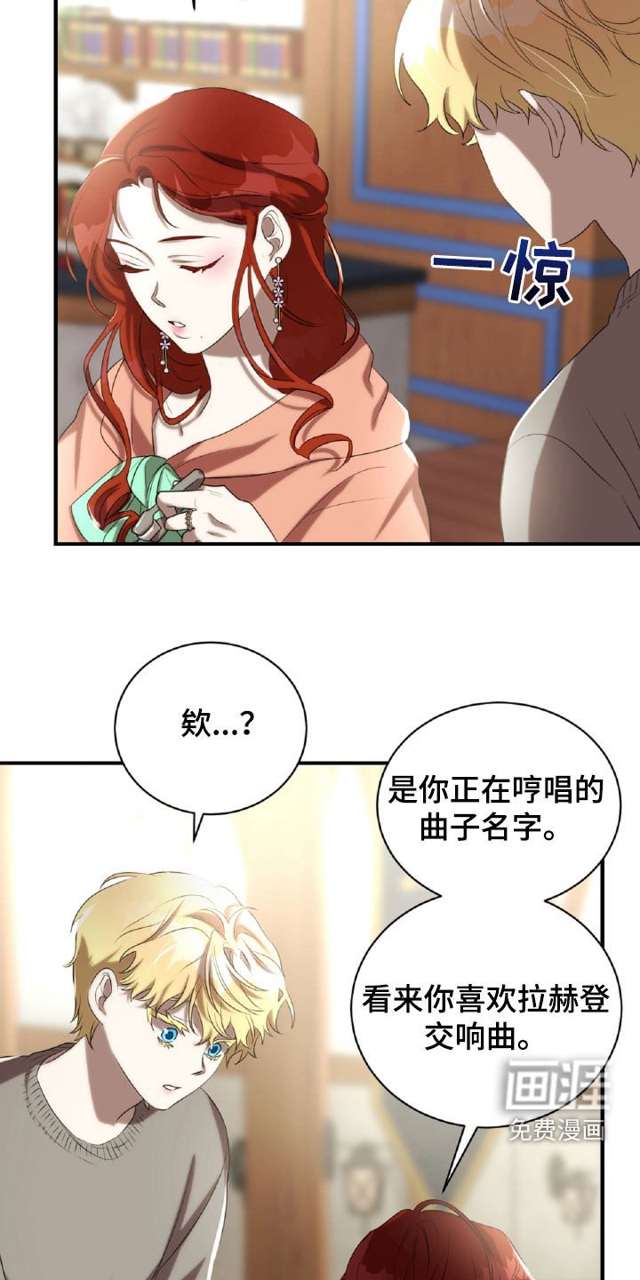 第44章：发火
