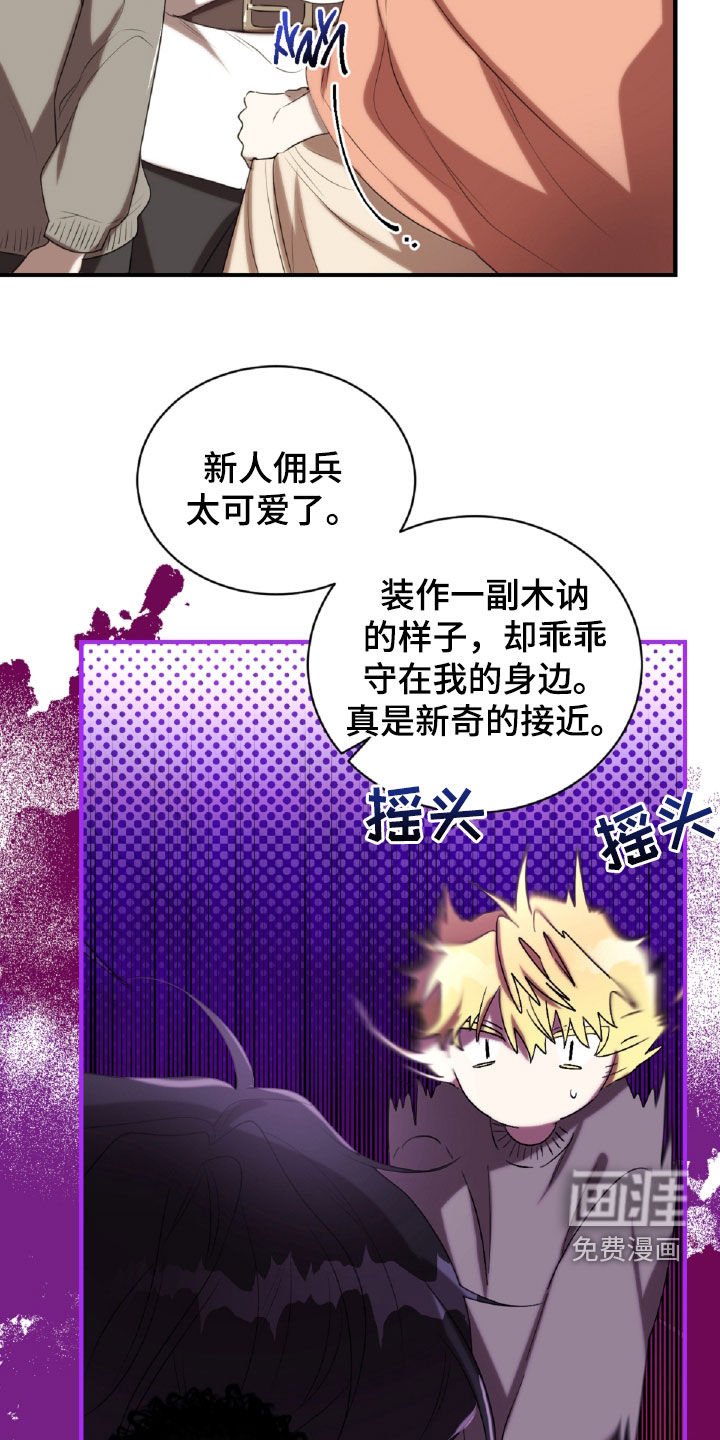 第44章：发火