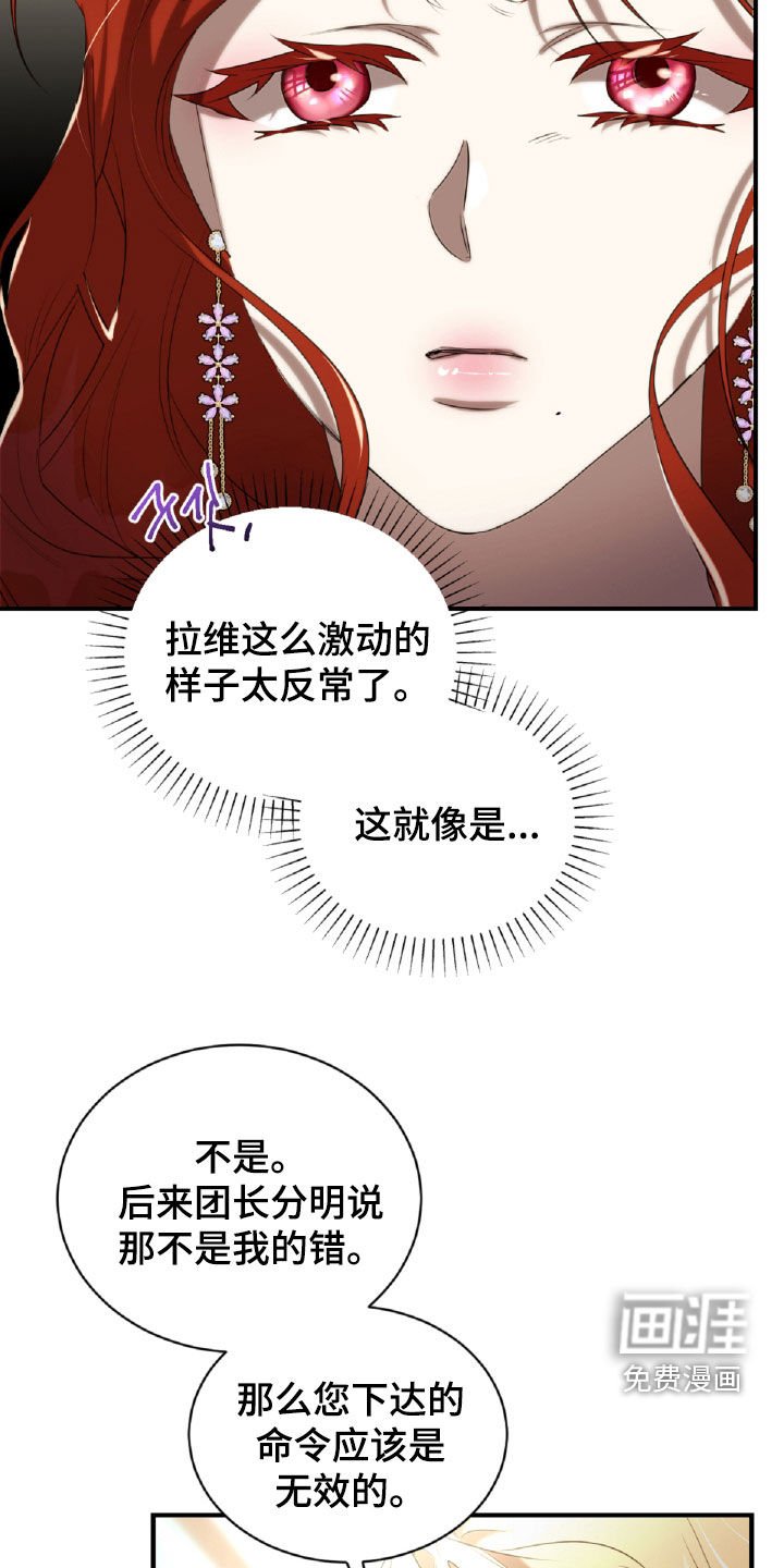 第44章：发火