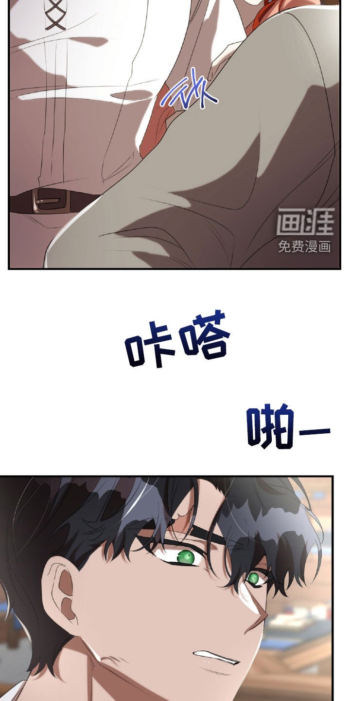 第44章：发火