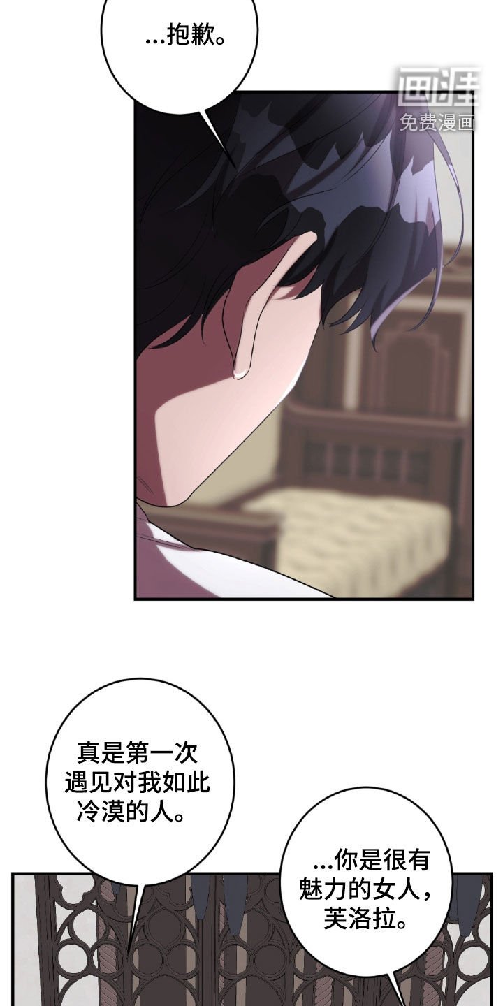 第45章：出气