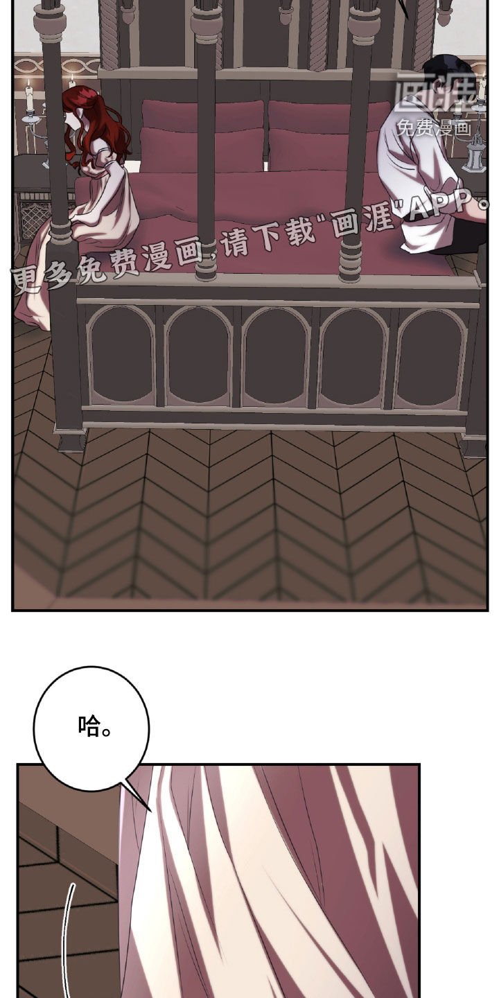 第45章：出气