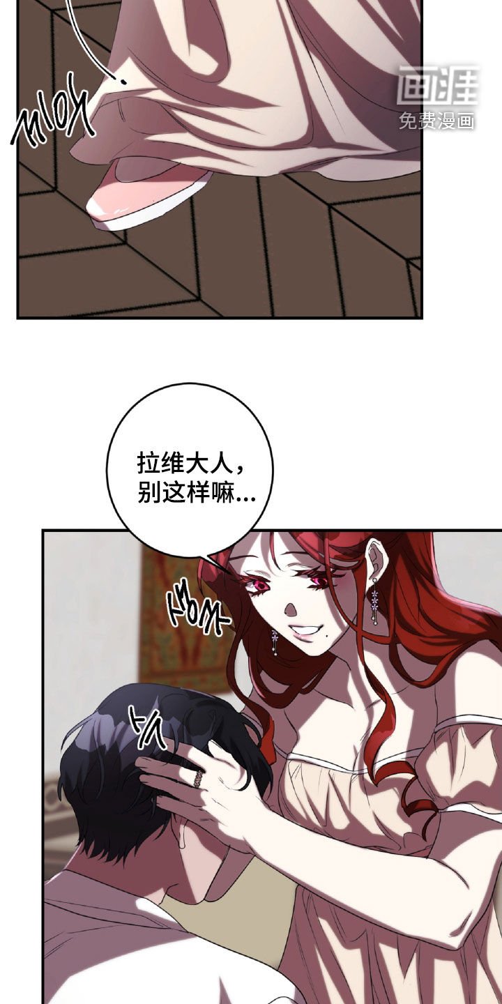 第45章：出气
