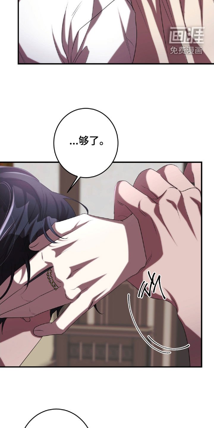 第45章：出气