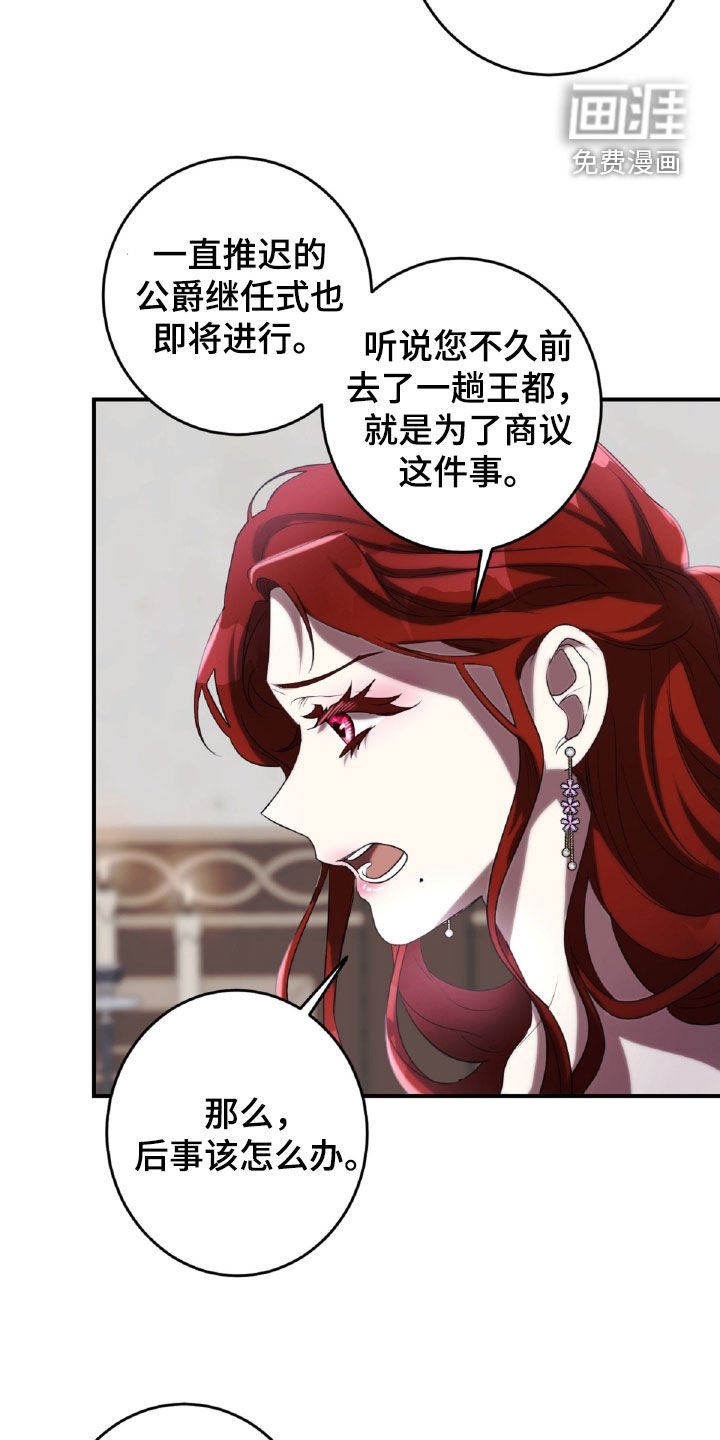 第45章：出气
