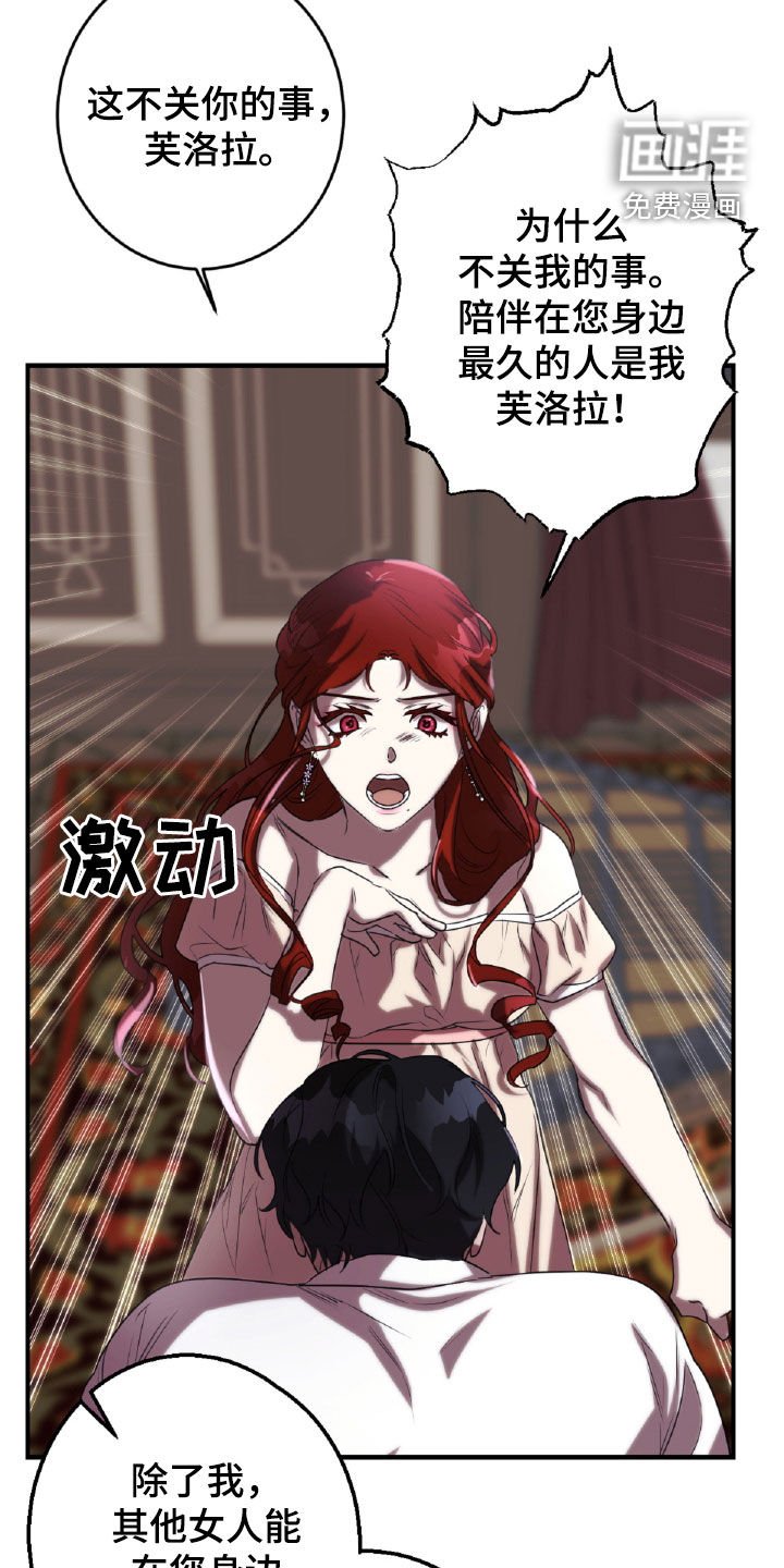 第45章：出气