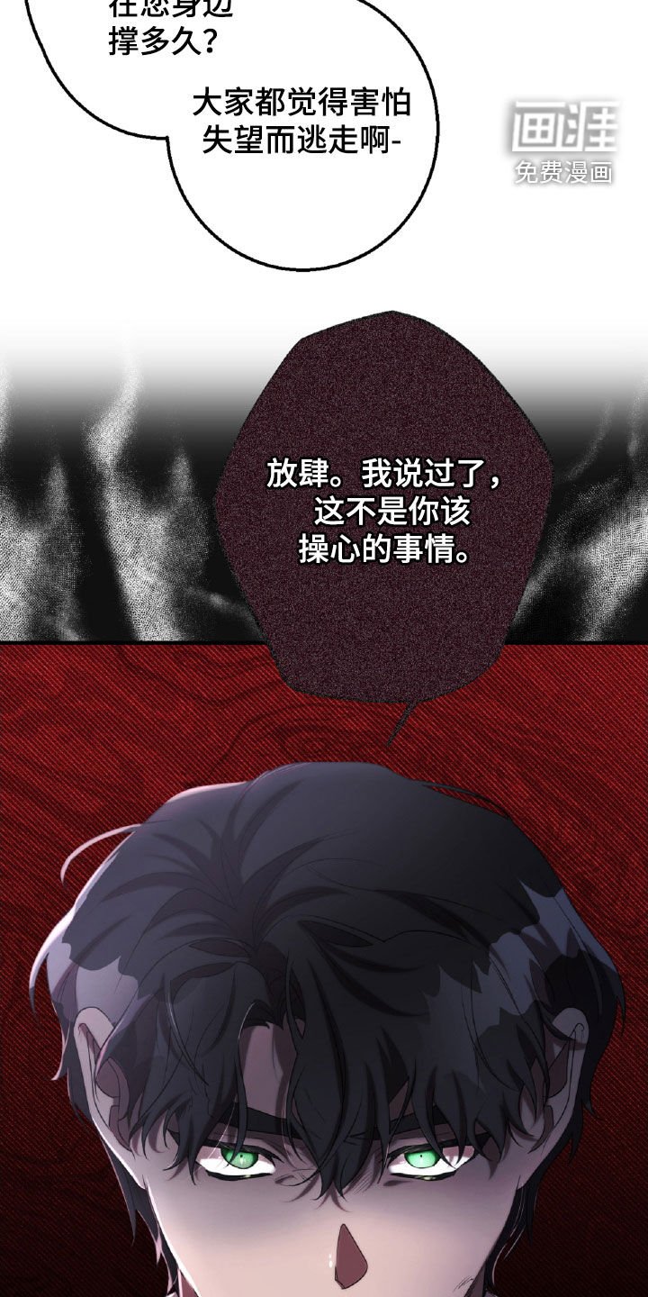 第45章：出气