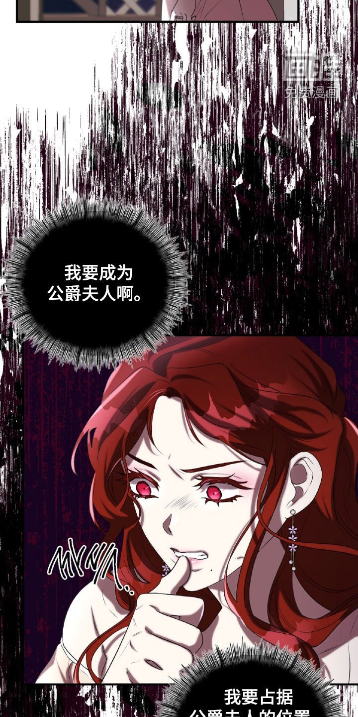 第45章：出气