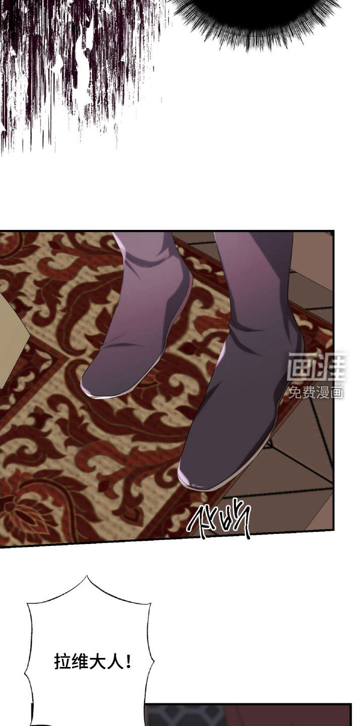 第45章：出气
