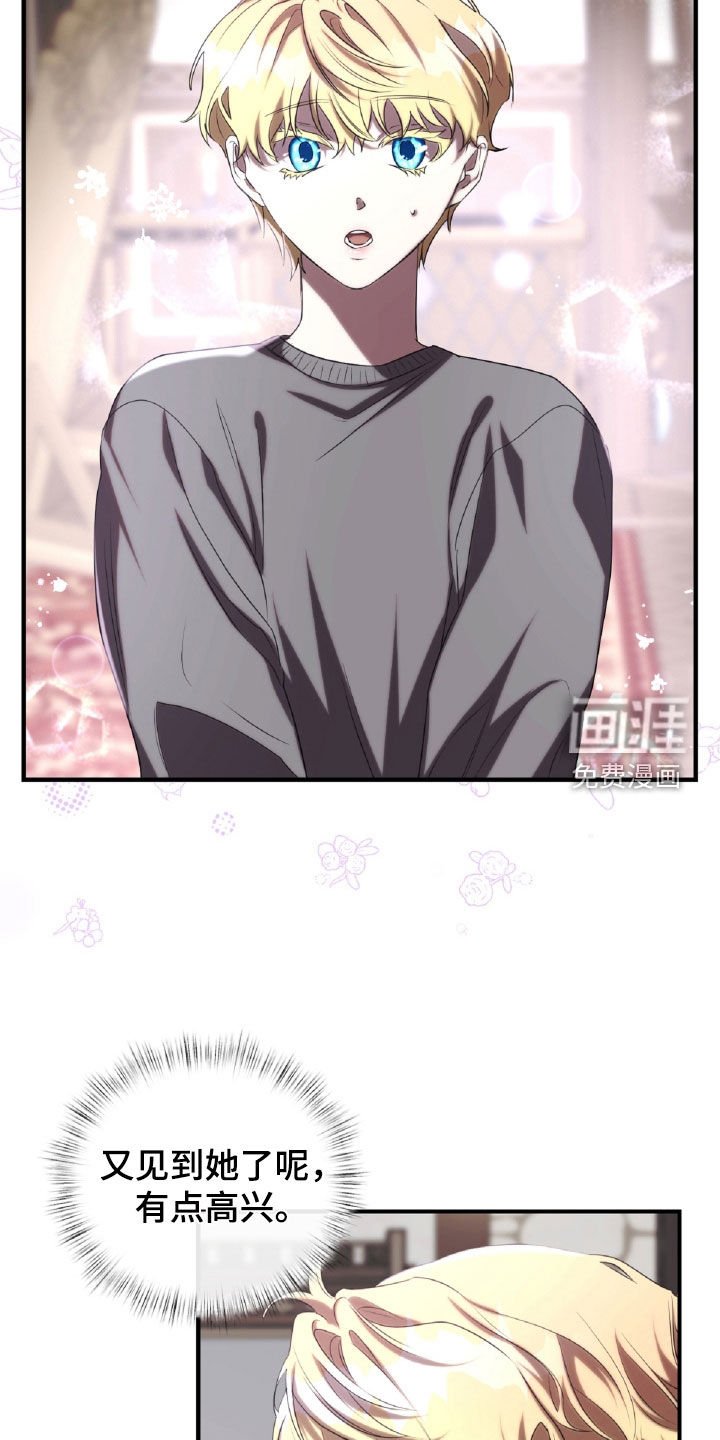 第45章：出气