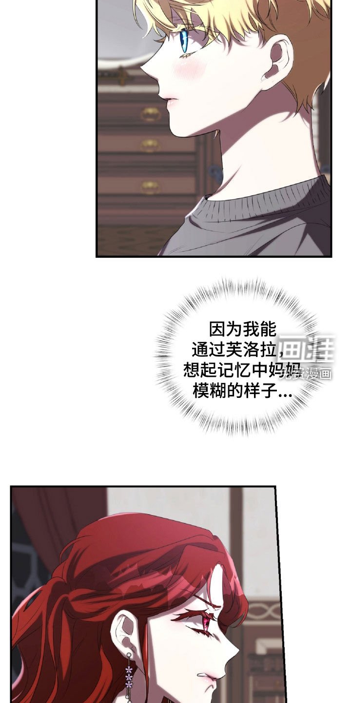 第45章：出气