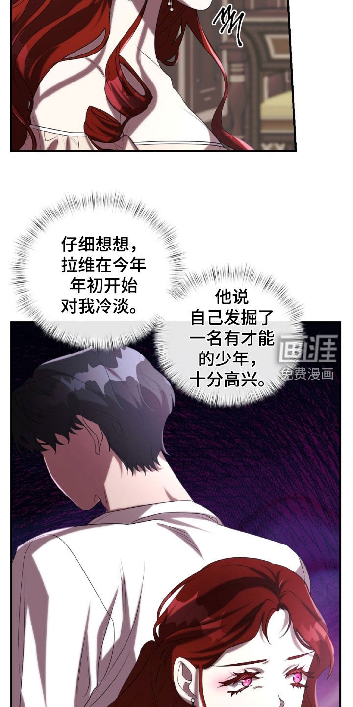 第45章：出气
