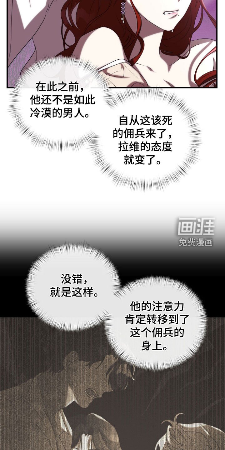 第45章：出气