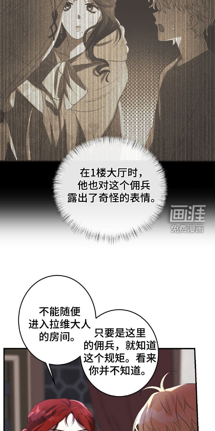 第45章：出气