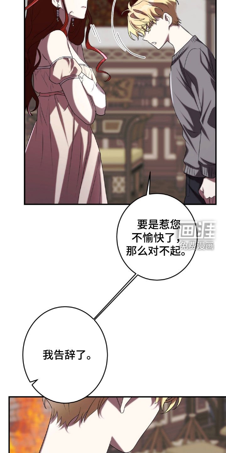第45章：出气