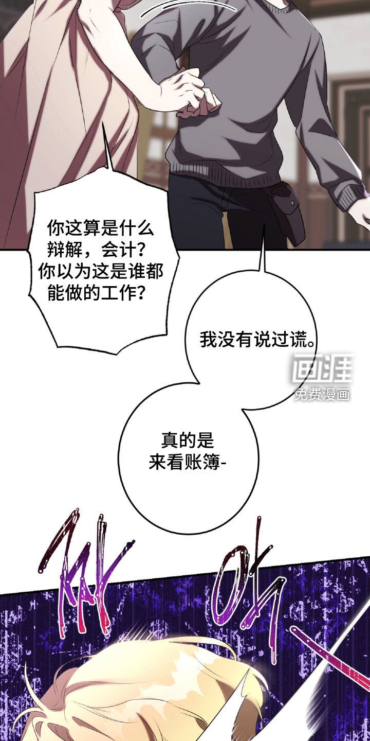 第45章：出气